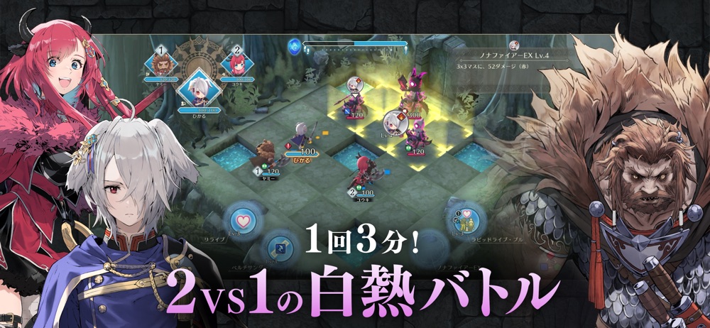 ファイアーエムブレム シャドウズの公式プレイ画面
