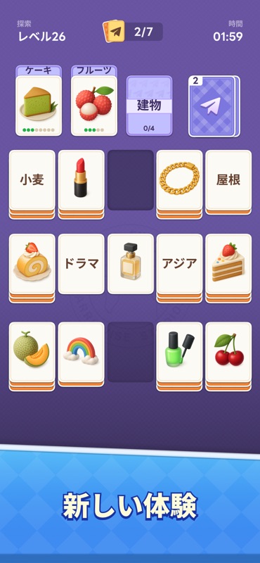 Word Solitaire Now! screenshot 4