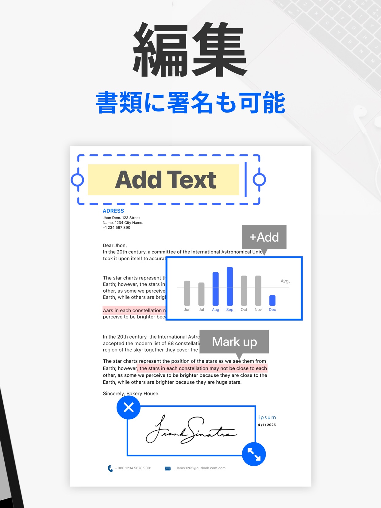 編集 / 書類に署名も可能 / Add Text / +Add / Mark up / Order contract