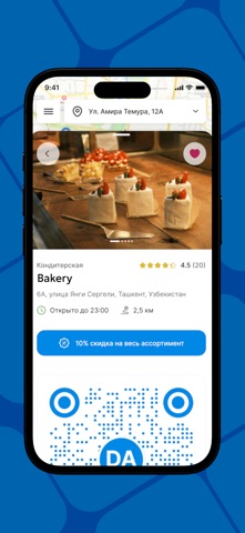 DiscountApp Screenshot 4 of 4