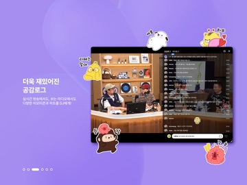 SBS 고릴라 iPad screenshot 3