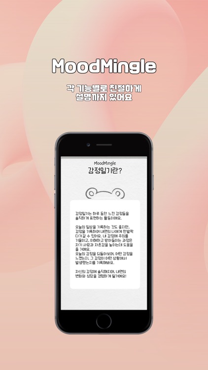 MoodMingle screenshot-8