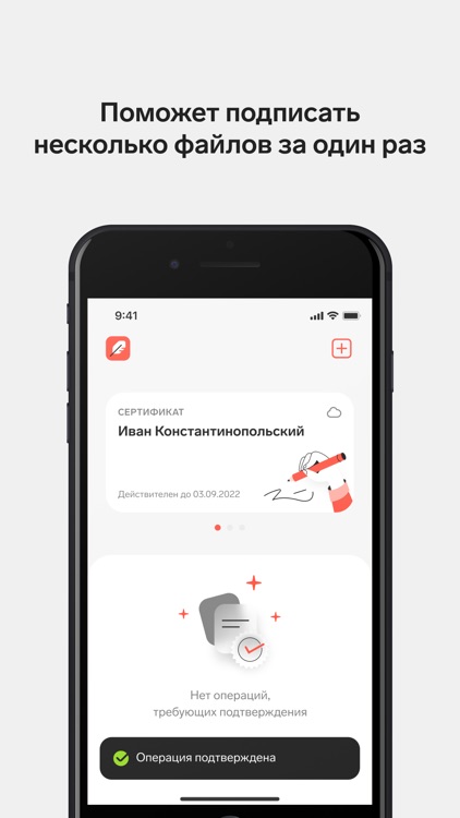 Контур.Подпись