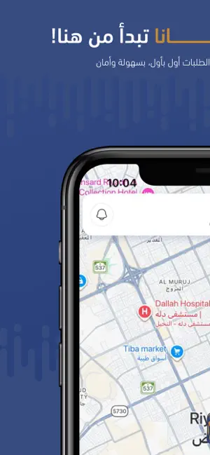 كابتن قيادة - Captain Driving screenshot 2