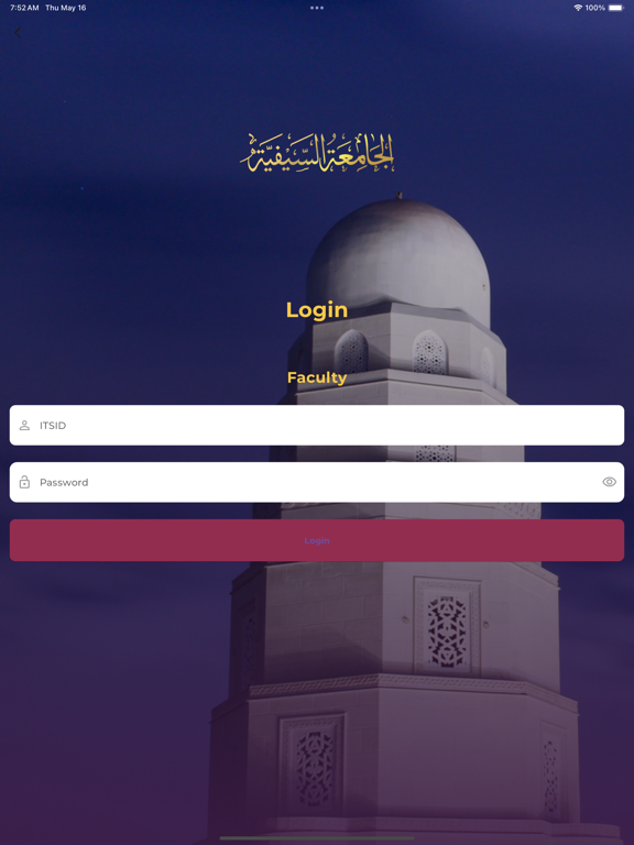 Screenshot #5 pour Aljamea App
