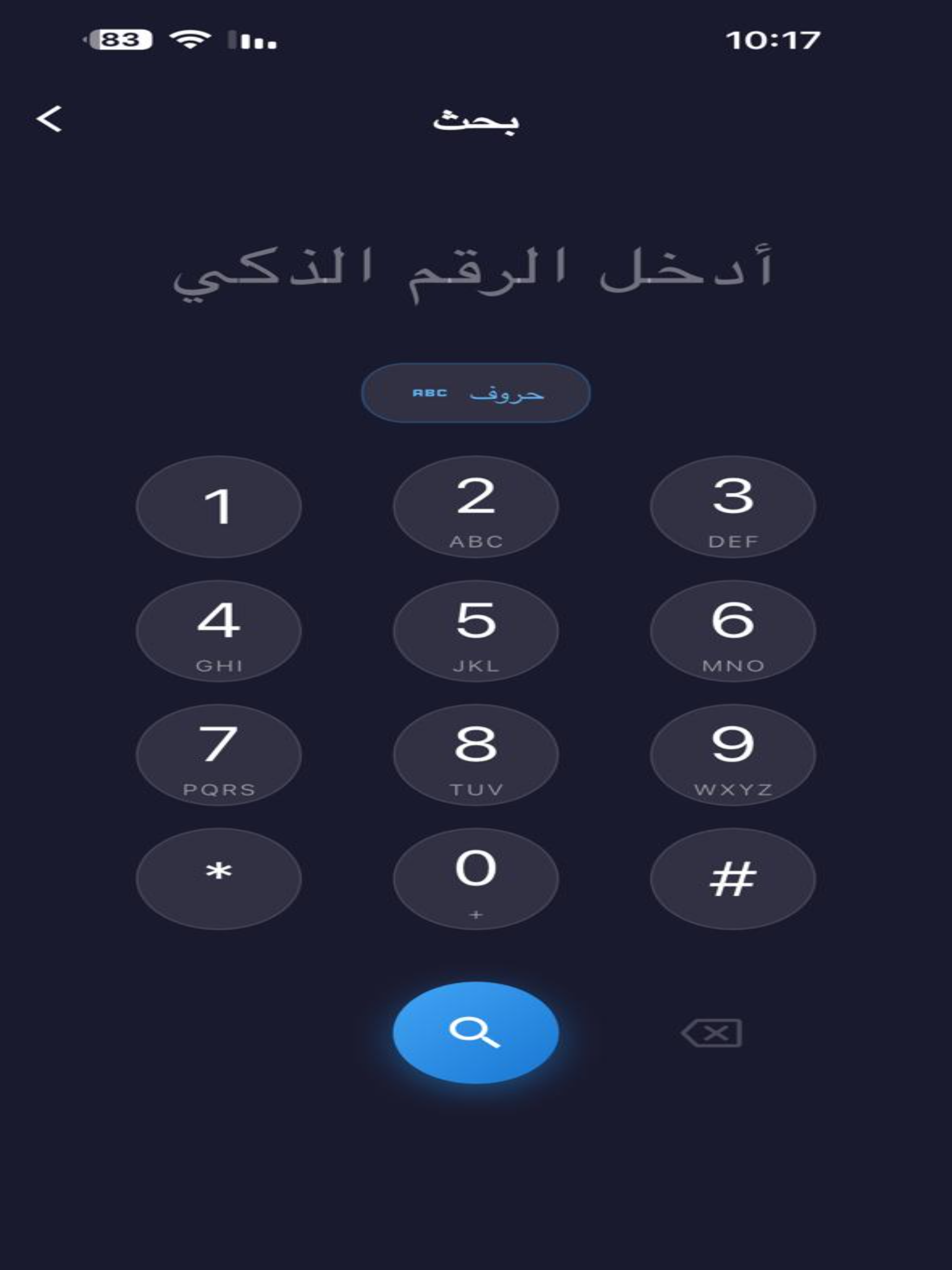dallihum/دليهم