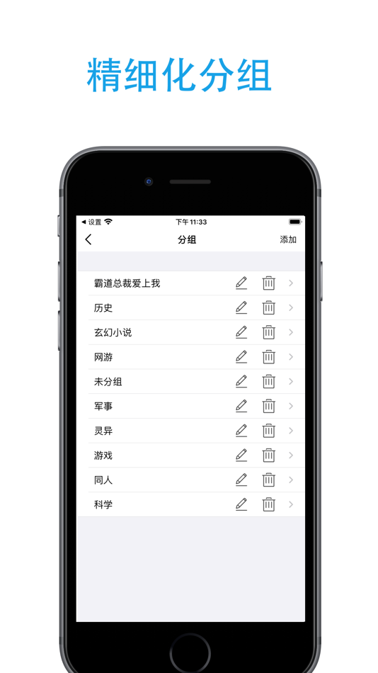 #4. 笔芯阅读-TXT下载阅读器 (iOS) Με: 青青 张