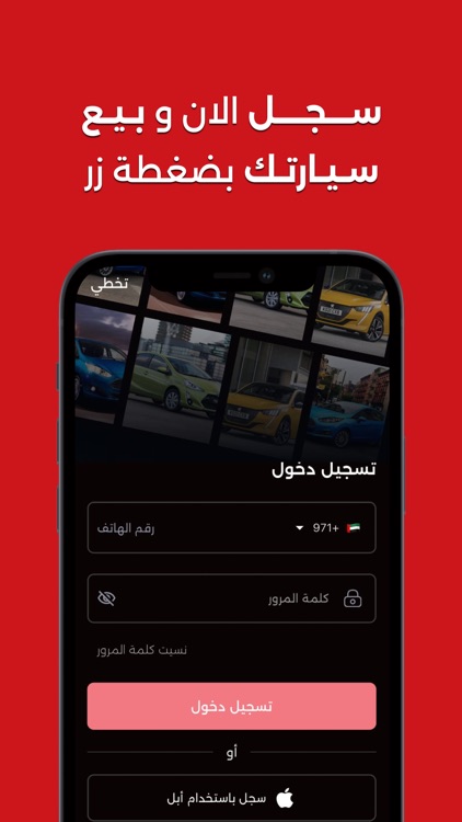 AutoMark | اوتومارك