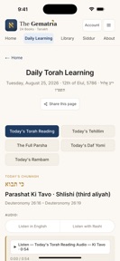 The Gematria: Torah by Number screenshot