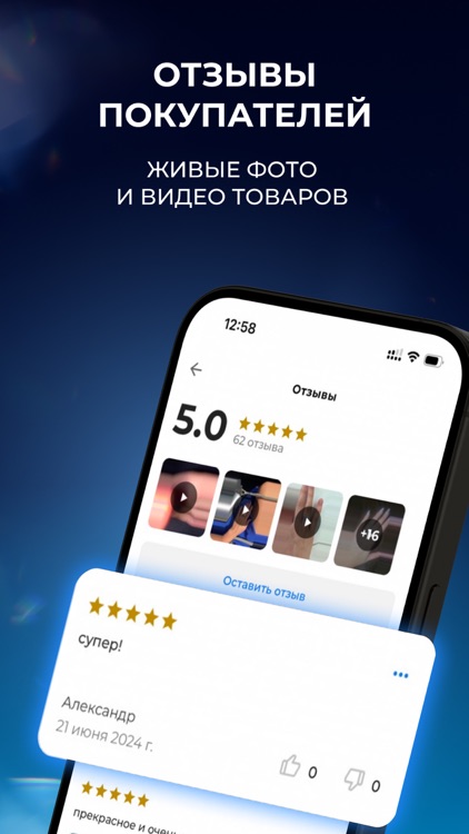 SOKOLOV: ювелирный магазин screenshot-5