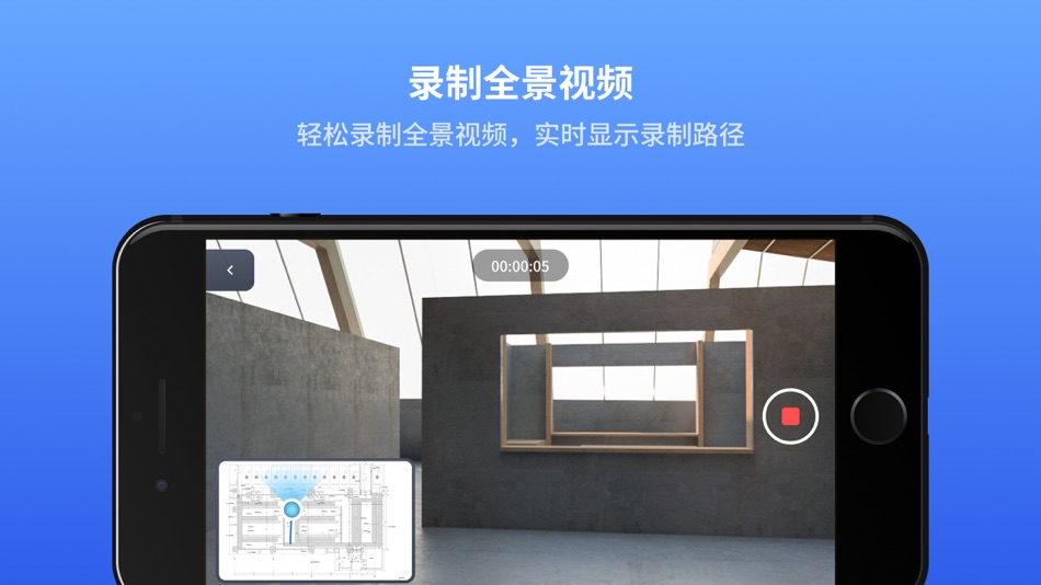 #5. Reality Capture Camera (iOS) By: 以见科技(上海)有限公司