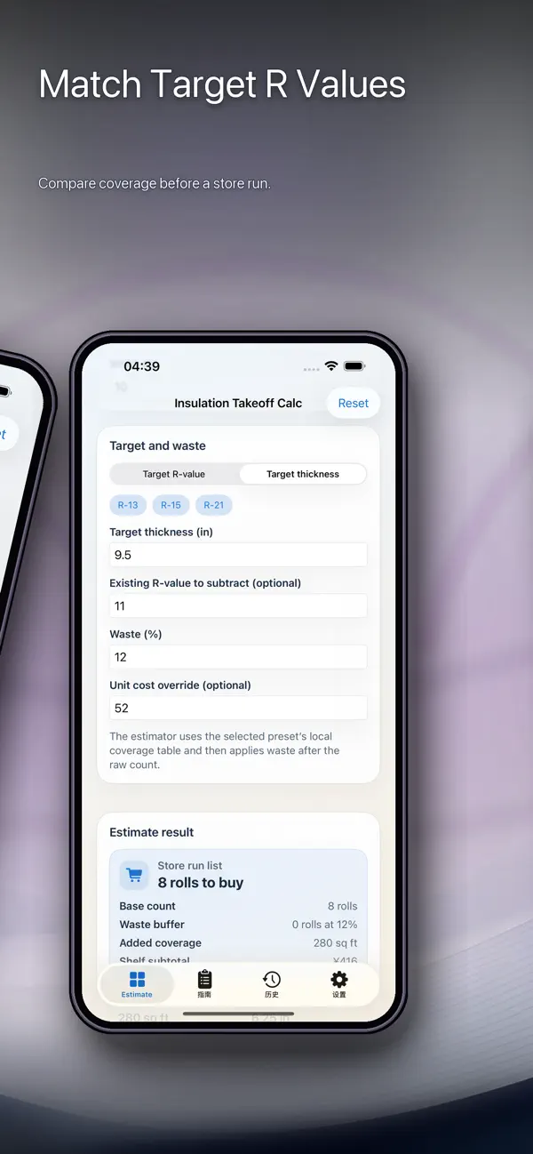 Screenshot #2 pour Insulation Takeoff Calc