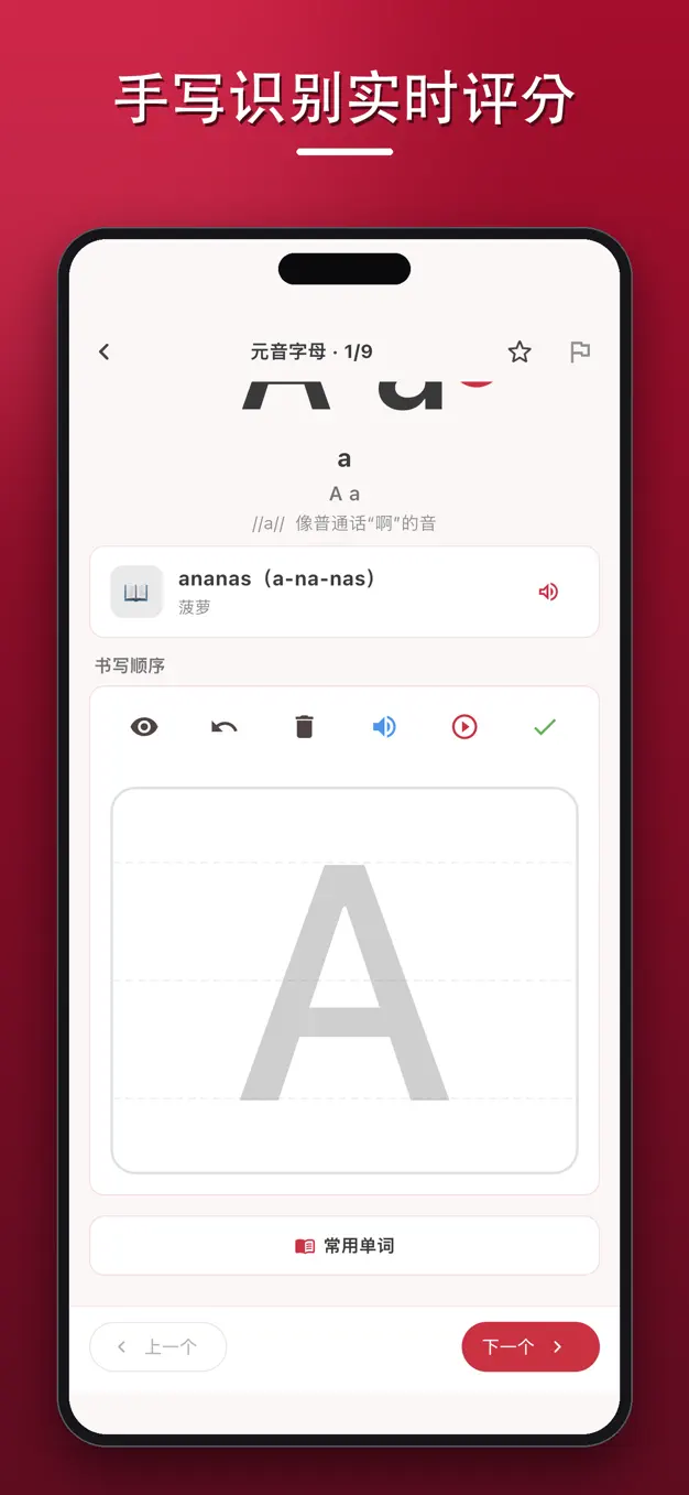 波兰语字母