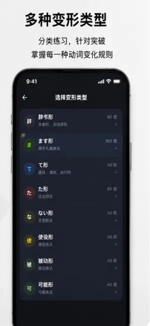 もしもし screenshot 3