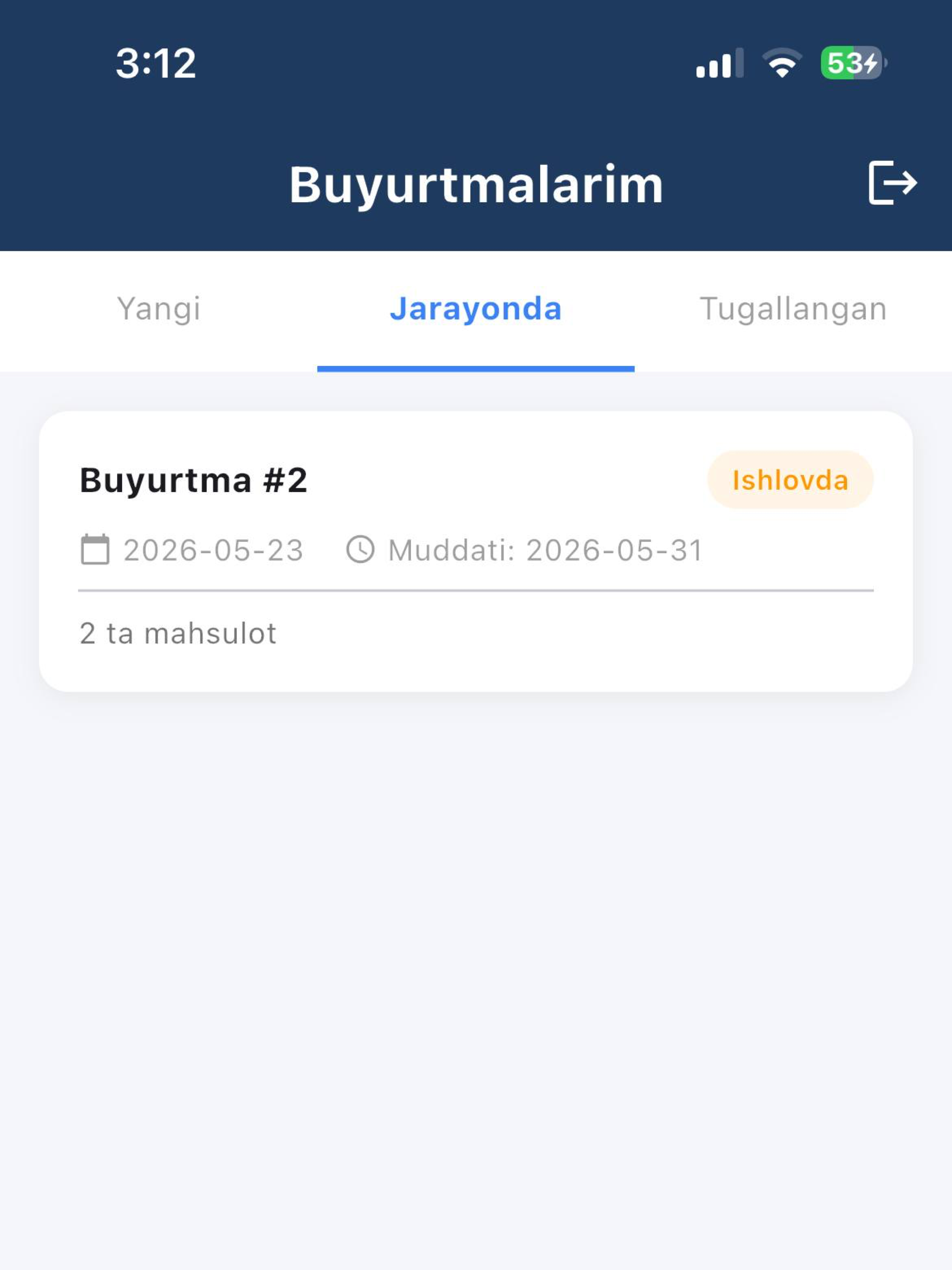 Smart Qur Master screenshot 4