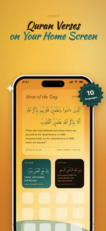 Quran Widget: Ayanur screenshot 1 of 6