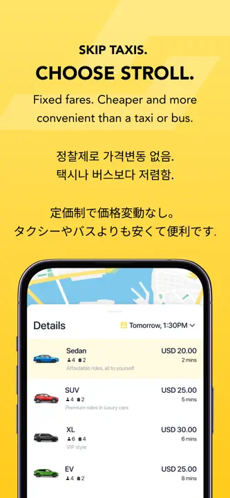 STROLL Guam Ride Hailing: Screenshot 5 von 6