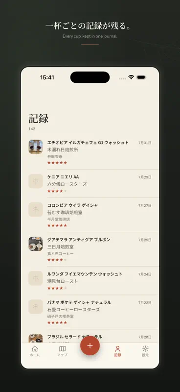 AKIMAME screenshot 3 of 5