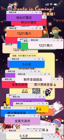 每日上上签 screenshot