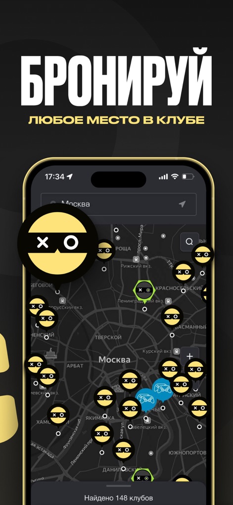 Colizeum - Игры и Киберспорт - Explore an interactive map interface to quickly locate the nearest Colizeum club, with numerous club location markers providing a comprehensive overview of available gaming spots.