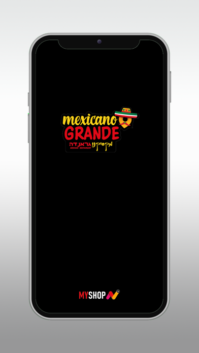 Mexicano Grande Screenshot