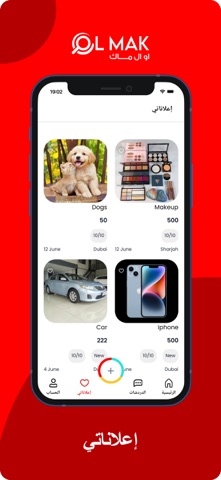 olmak screenshot