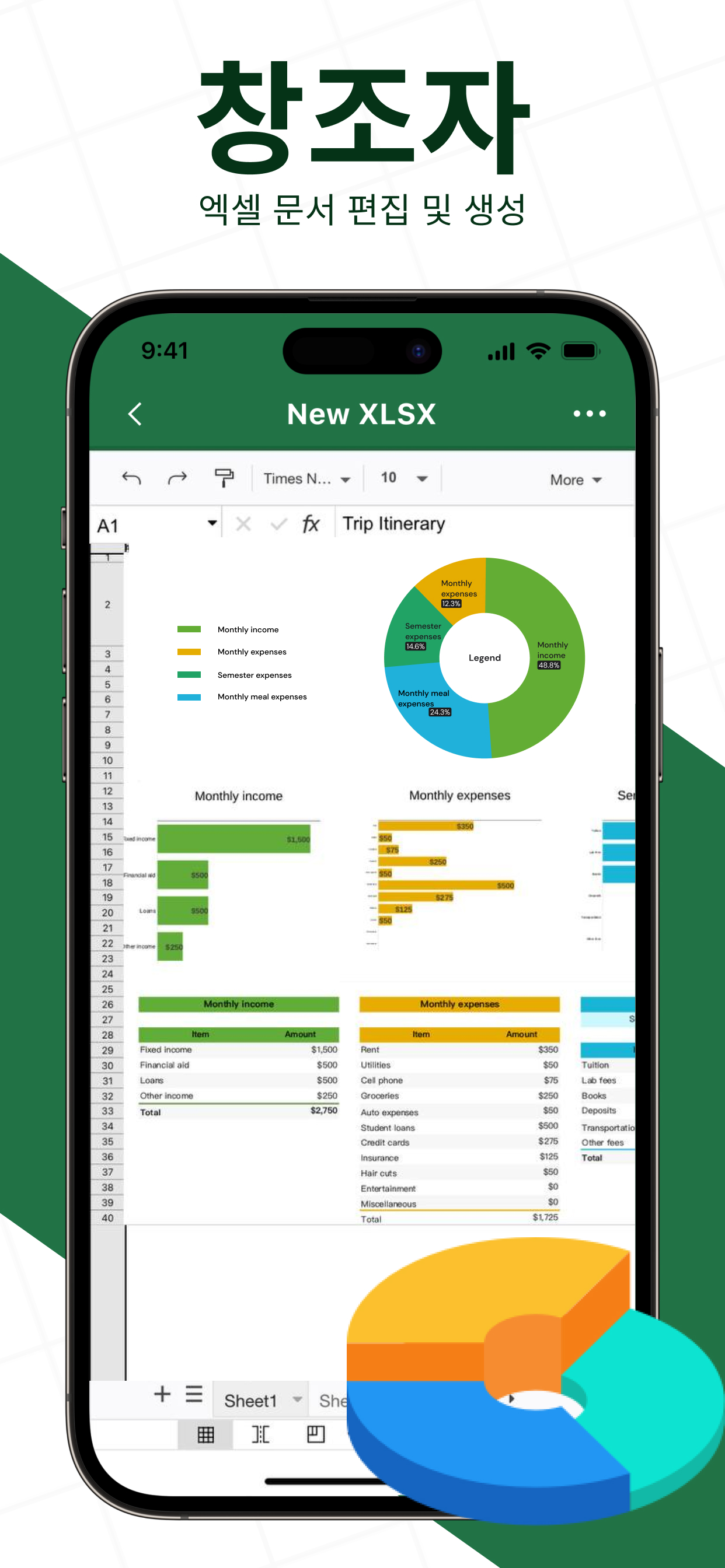 Spreadsheets - Create & Edit