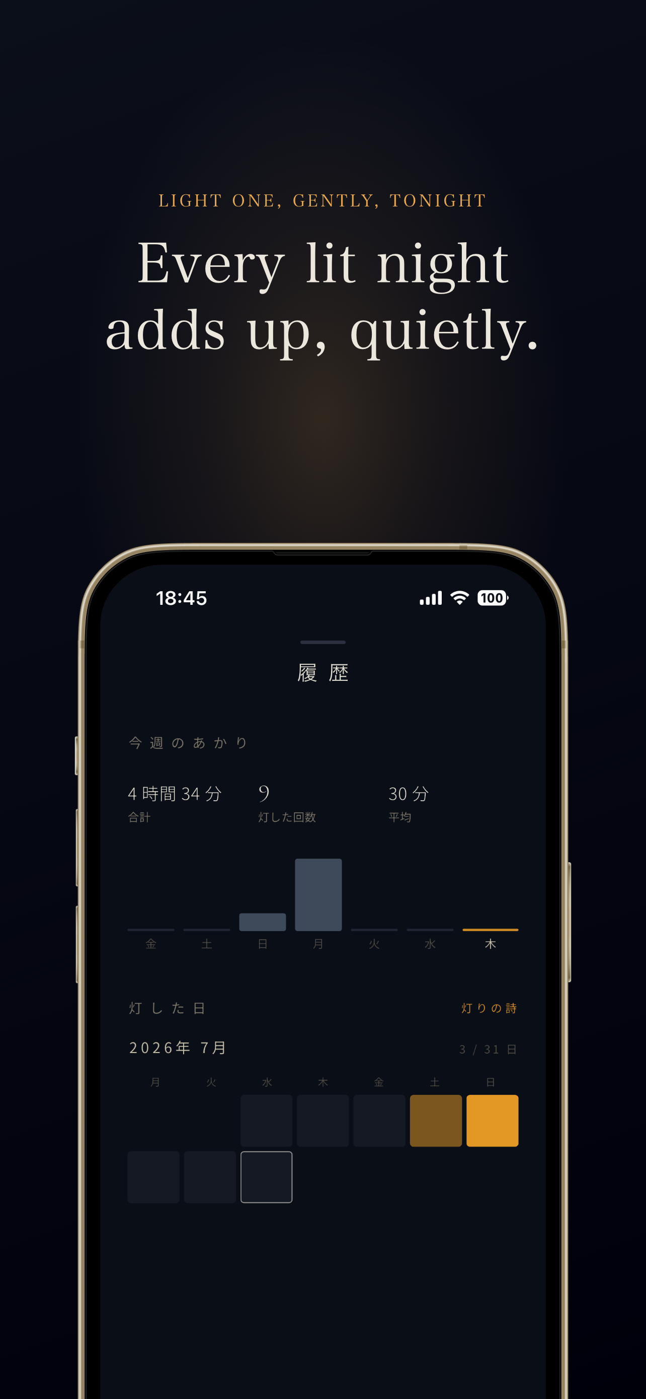 Tomoshibi: Deep Focus Timer screenshot 6