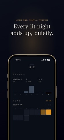 Tomoshibi: Deep Focus Timer Screenshot 6 of 6