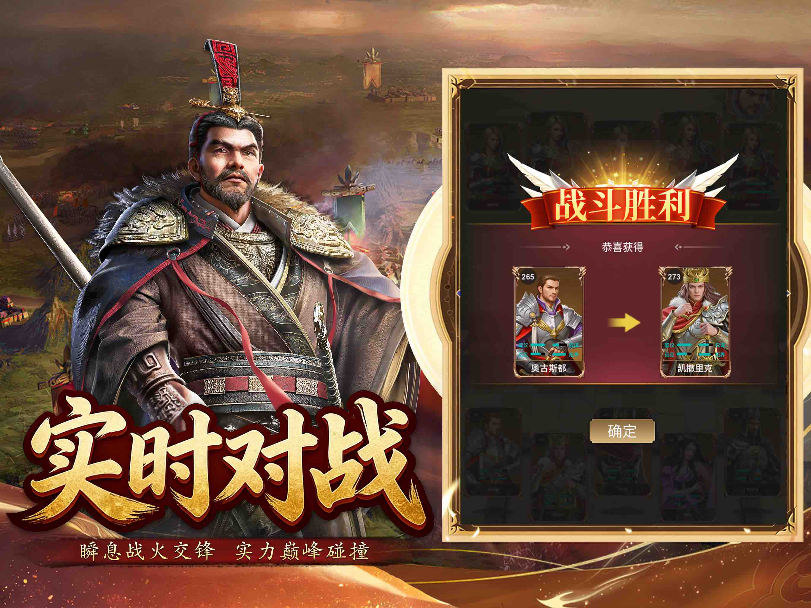 魔战三国online
