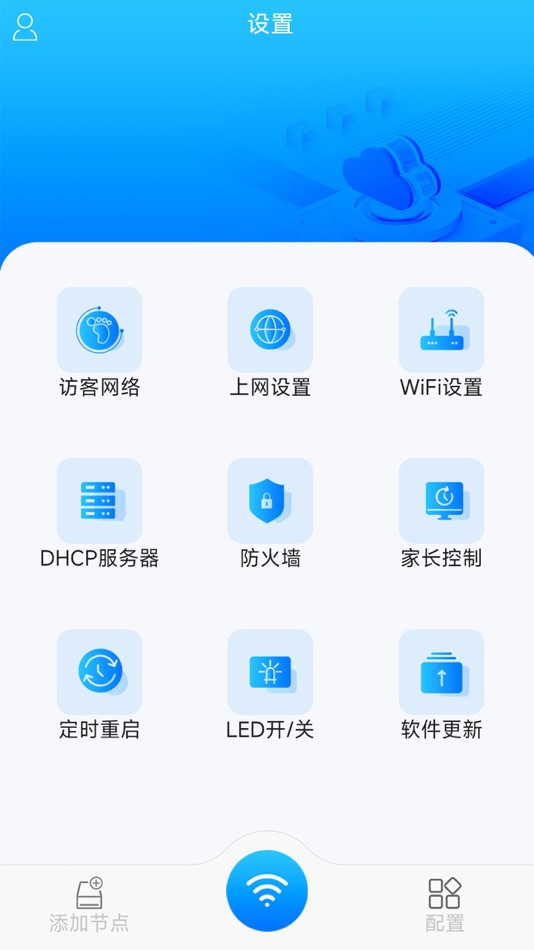 #3. AMAN Router (iOS) 由: tarek alkadre