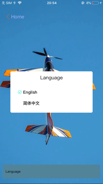VLV screenshot-4