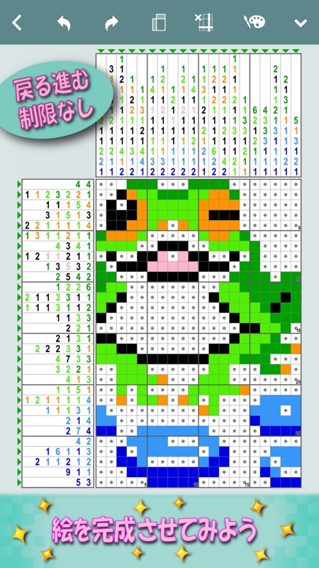 アートロジック: ブレイン & ピクセル screenshot 3