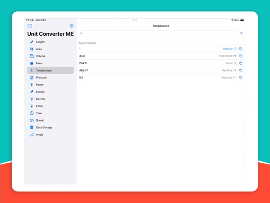 Unit Converter MEのおすすめ画像5