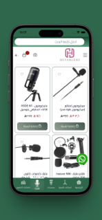 HEYAMLENS screenshot 2