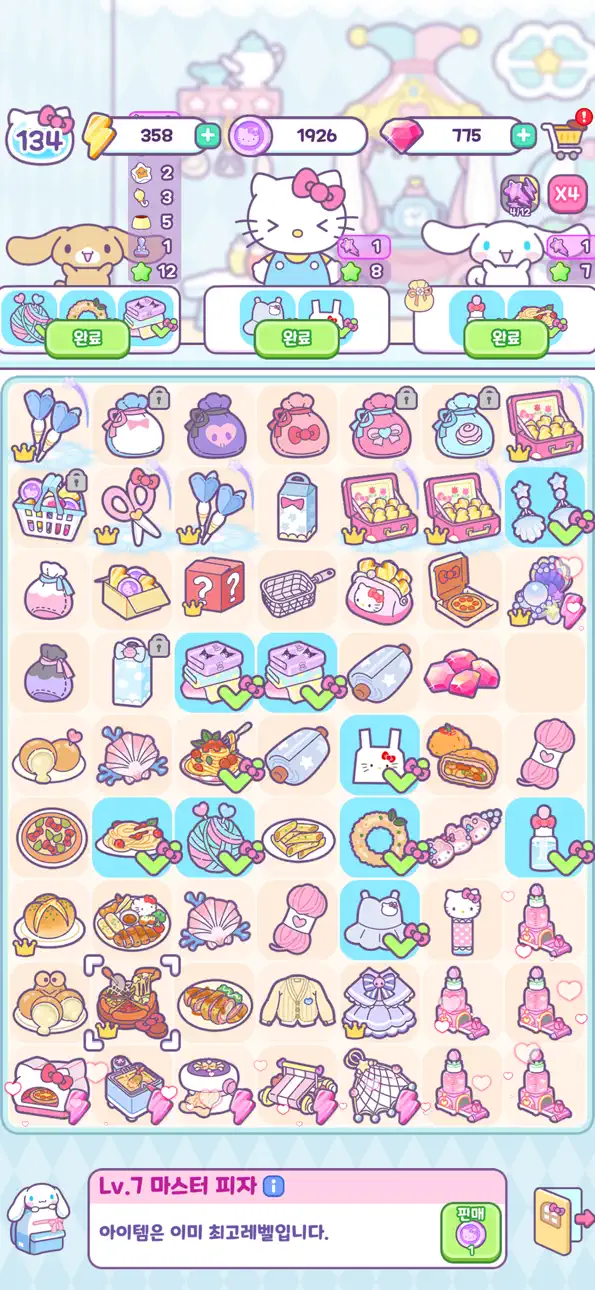 Hello Kitty My Dream Store iOS Mod IPA screenshot 6 - iOS game interface