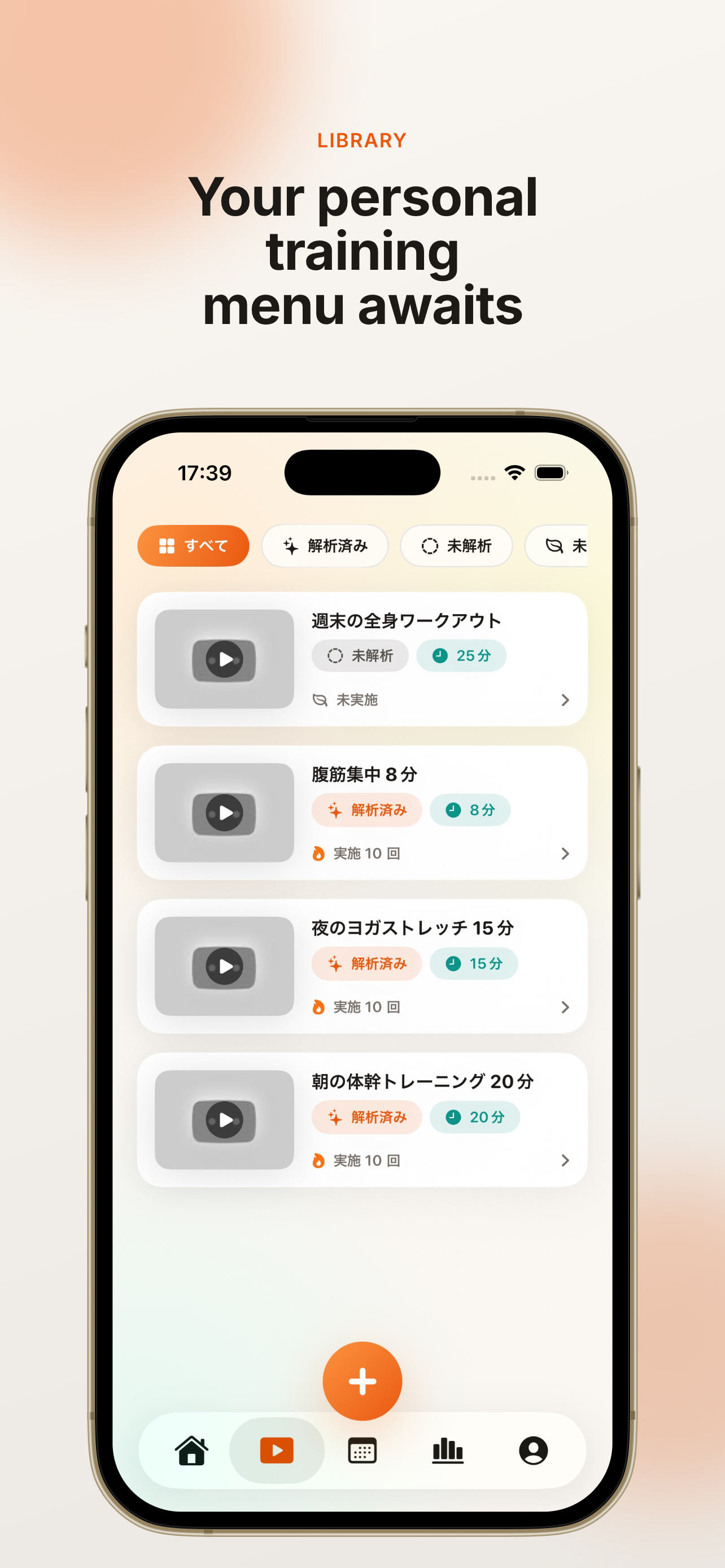 YouTrainy screenshot 2