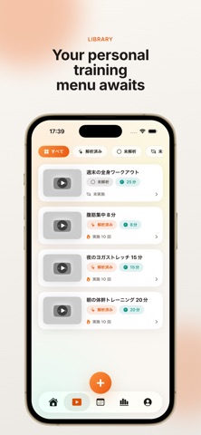 YouTrainy Screenshot 2 of 7