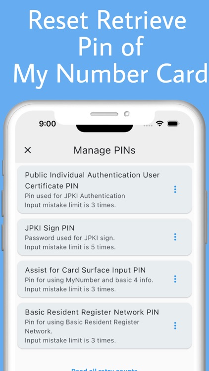 JPKI eSign signature on PDF screenshot-3