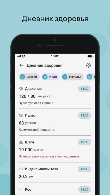 МЛК Мурманской области screenshot-5