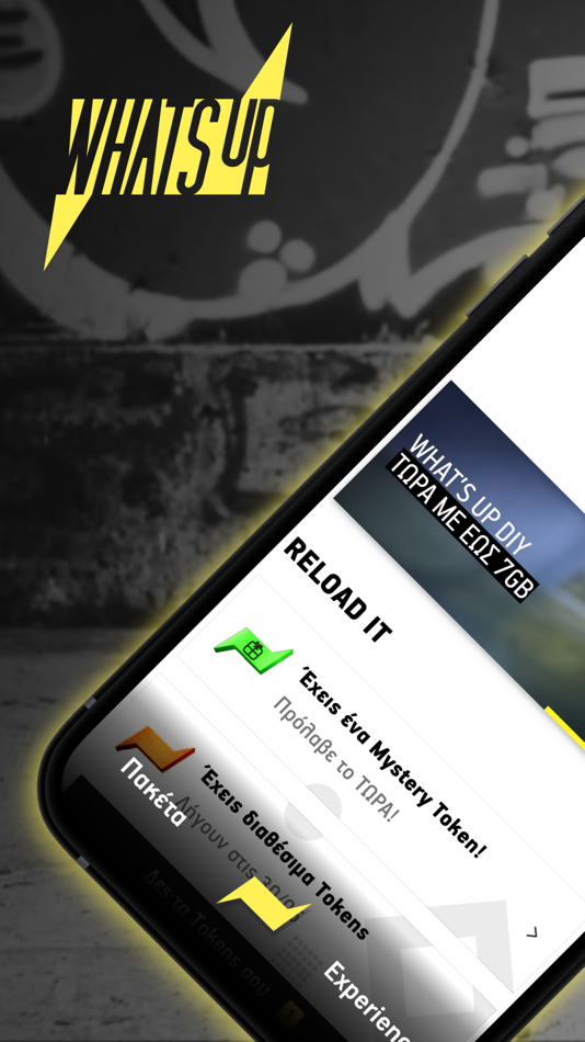 #1. WHAT'S UP (iOS) بواسطة: COSMOTE