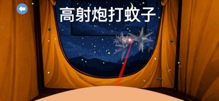 AimBang screenshot