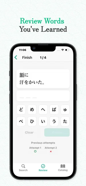 KANJI-ZUKAN screenshot 4