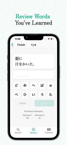 KANJI-ZUKAN Screenshot 4 of 5