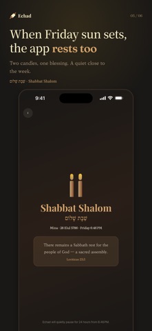 Echad - Hebrew Bible & Torah Screenshot 5 of 6