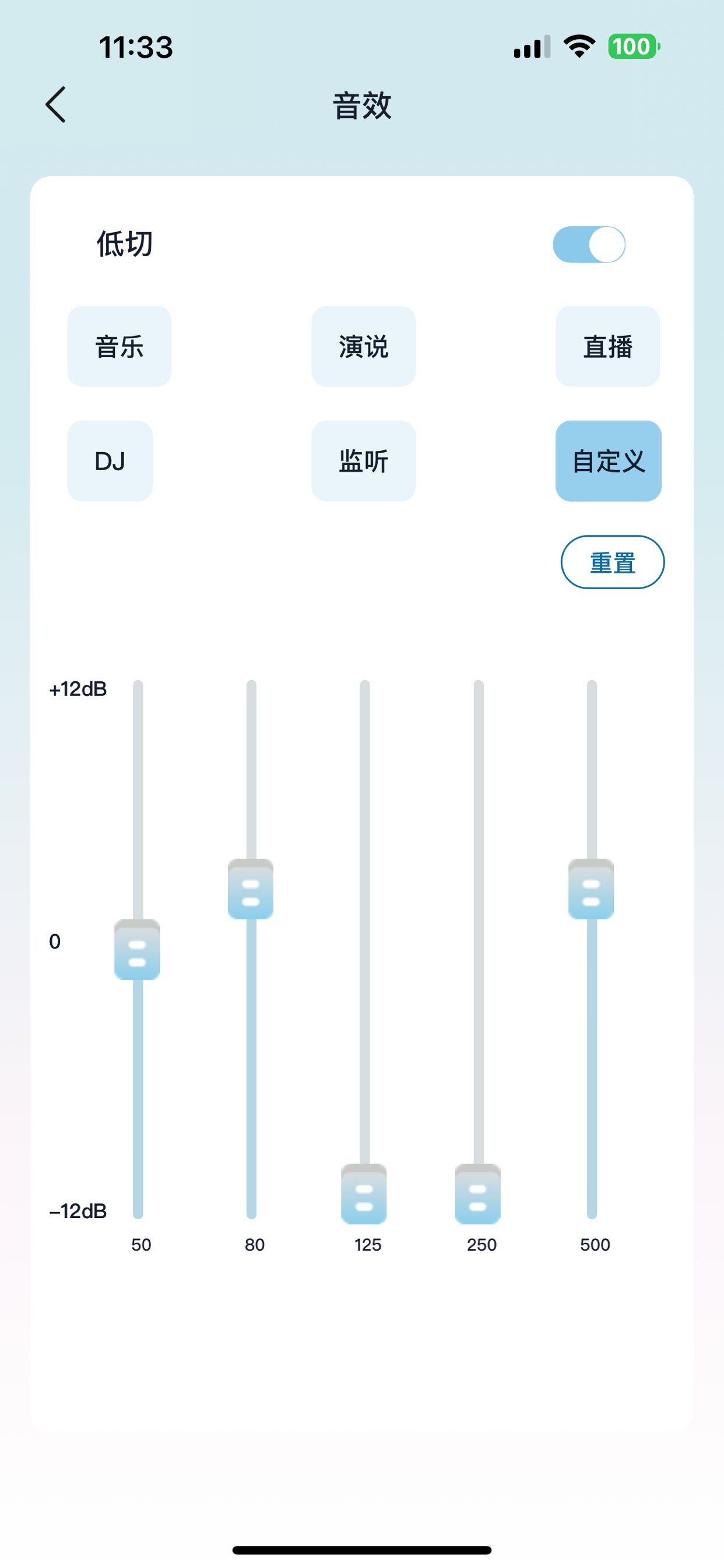 Y Audio screenshot 3