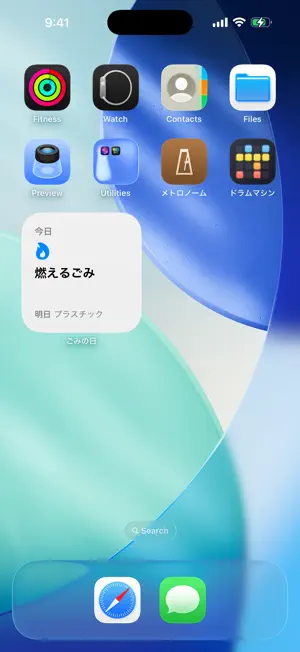 シンプルごみの日 screenshot 4