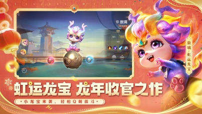 应用截图 1
