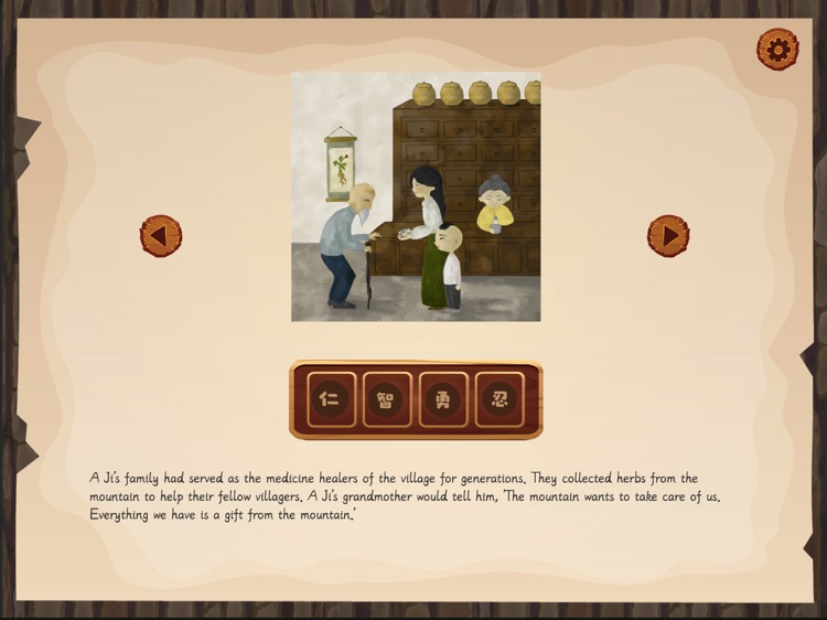 A Ji's Treasure Hunt screenshot-5