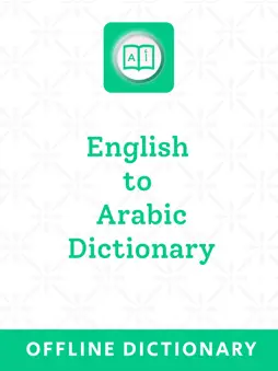 Arabic | Arabic Dictionary screenshot 9